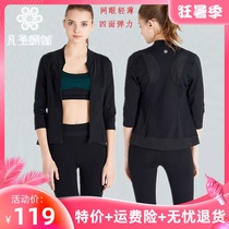 Fansheng yoga suit spring and summer new skinny breathable slim three-point sleeve jacket thin outer jacket