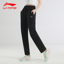 Li Ning Wei pants womens sports pants 2021 Spring and Autumn New breathable straight tube size long pants tide ladies casual pants