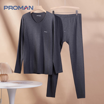 PROMAN luxury thermal underwear set V-collar mens combed cotton thin cold-proof autumn clothes and trousers set Winter