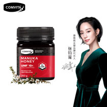 comvita UMF10 Manuka Honey 250g Imported from New Zealand manuka