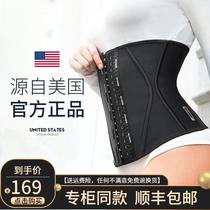 Girdle belt female shapewear Abdominal belt violent sweat postpartum repair slimming fat burning beauty body weight loss Thin waist thin breathable