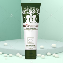 Poly Selenium Workshop Baby Face Cream Moisturizing Skin Freshman Baby Multieffect Cream Childrens Milk Anti-Creamy Soothing Nourishing Mother & Baby 2 Bottles