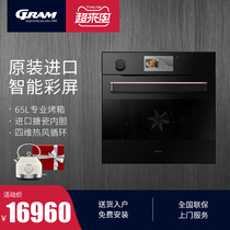 European GRAM embedded steamer oven all-in-one 62L imported household steamer smart color screen large capacity