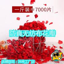 Valentines Day proposal Romantic wedding ceremony props simulation petals 1000 roses venue anti-true anniversary shop celebration