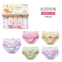 Girls Flat Horn Girl Triangle Girls Underwear Cotton Flat Corner Cotton Baby Shorts Head Small and Large Childrens Underwear