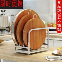 Business kitchen storage rack restaurant cutting vegetables 304 stainless steel chopping board shelf restaurant storage rack knife board holder