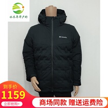 Columbia Colombian Men 2021 Autumn Winter Omi Thermal Waterproof 550 Pant Down Jacket EE0901
