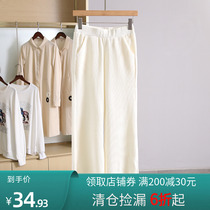 Super value price 49 9 P series straight wide leg mopping pants casual trousers fashion casual womens clothing 2021 autumn