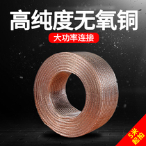 SAST S11 audio cable Hi-fi cable Speaker cable Speaker cable Loose cable Audio cable