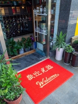 New carefully slippery floor mat entry non-slip step mat welcome shop entrance carpet Welcome Light