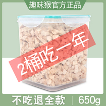 Dog and cat hair cheek snack freeze-dried chicken nugget chicken chicken breast meat quail egg yellow dry training pet food