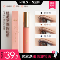 UKISS Eyelash primer Non-smudging mascara Waterproof long curl styling nourishing sun flower