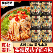 My God Sour Hot Pink sauce Belly Powder Keg SPICY CLOSE TO COOK OFFICIAL BREWING FAN RICE WIRE FLAGSHIP STORE