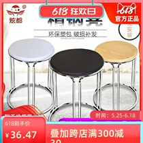 Stainless steel stool round stool Simple household iron legs small dining table White folding stool portable wood thickened stainless steel