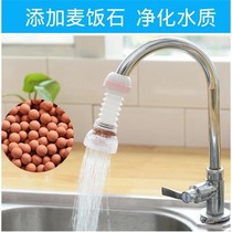  Faucet Splash-proof water filter Kitchen basin water filter Rotatable telescopic universal nozzle Water saving