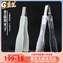 Thickened food clip pc plastic cake dessert bread clip kitchen food clip fruit clip