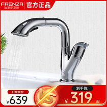 Faenza pull-out faucet All copper hand washing washbasin pool can be raised and lowered to rotate hot and cold black washbasin faucet