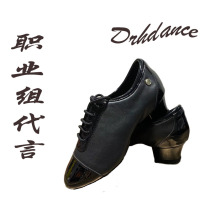 Drhdance boys Latin dance shoes Latin competition Training leather shoes Adult professional dance shoes Soft bottom shoes Children