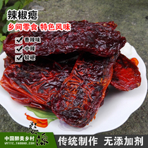 Full Wuyuan specialty snack farmhouse homemade chili 250g chili pepper bag pepper dried chili pepper fruit super spicy