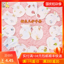 Tongtai infant gloves newborn pure cotton baby anti-scratch gloves a variety of cute colors random 0