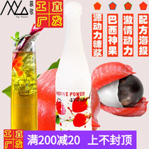 Muguo Source Power Syrup Brazil Goguana Red Bull Function Drink Coffee Milk Tea Net Coffee Tea Net dedicated 1L