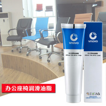 Office seat lift rod Caster grease wheel Trunk wheel Universal wheel Silencer Lubricating oil Damping damping