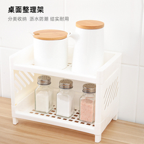 Plastic Kitchen Shelf Seasoning Supplies Storage Box Desktop Cosmetics Storage Box Bathroom Bathroom