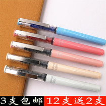  Chenguang stationery ARP41802 full needle tube 0 5mm straight liquid signature pen ball pen Water-based gel pen