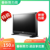 Rigeon AT-2200 AT-2200 AT-2150 AT-2151 High Brightness Monitor Armour 1 21 5 inch monitor