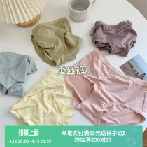 Comfort Without Clamping Hip Pants Female Silk Antibacterial Crotch Mid-Waist-Free Movement Modale Base Pure Color Triangle Pants