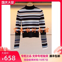 2019 Spring Weekend New Knitwear L2001706￥1880