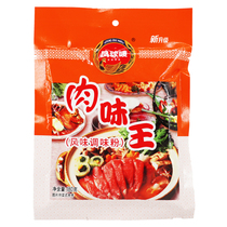 Phoenix ball mark meat flavor King 180g seasoning dumpling meat filling dumpling filling cooking stir fried powder