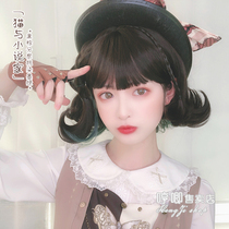 Humming wig female short hair Daily natural highlighting short curly hair lolita girl lo fake hair ◇ cat and novelist