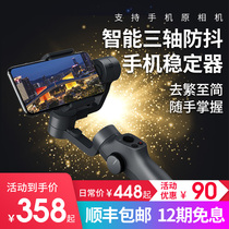 Funny mobile phone pan-tilt three-axis stabilizer anti-shake handheld shooting vlog short video trembling live artifact selfie balance bar bracket suitable for Apple Huawei VIVO Xiaomi sports camera