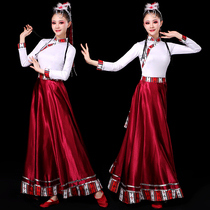 Tibetan dance costume performance skirt female modern square dance big swing skirt Uygur ethnic practice dance long skirt