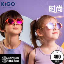 (3-9 years old) kigo spring and summer children sun glasses polarized anti-ultraviolet childrens and young childrens sunglasses