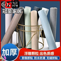 Guanhao room bedroom foam wallpaper wall stickers warm thick three-dimensional living room wallpaper decoration anti-mildew lying self-adhesive