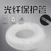 Bare fiber protective tube Round fiber protective tube Bare fiber protective sleeve Ribbon fiber sufficient amount of rice 4#5 white tube Ribbon protective tube Square 5*6 4*6 ODF casing 200