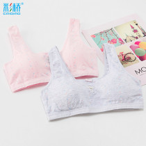 Girls underwear small Vest development period 9-12 years old primary school girl girl girl 15 children cotton bra bra