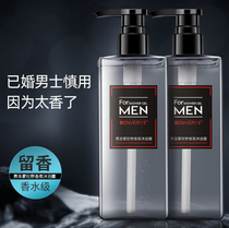 D S Durga mens wash set fragrance moisturizing shower gel refreshing fragrance shampoo cleaning oil control