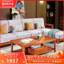 Guanglan gold silk sandalwood long coffee table new Chinese style all solid wood modern simple household long tea table 2126