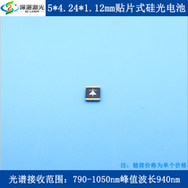 790-1050 Peak Wavelength 940 nm5 * 4 24*1 12mm SMD Silicon Photodiode Silicon Photocell