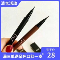 dvz Multi-color eyeliner Waterproof non-smudging brown cosmetics Beginner makeup full set counter