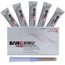  Bangleian monomer silver gel for the treatment of chronic prostatitis caused by frequent urination painful urination incontinence and swelling