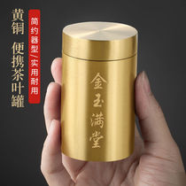 Pure Copper Tea Leaf Jars Seal Tank Travel Portable Trumpet Cumin Tea Pot Tea Passage zero-fit copper-made tea storage tea pot