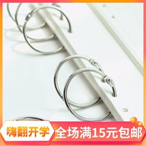 Single-ring buckle loose-leaf book storage tool universal memory card binding metal ring ring standard hole