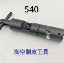Manufacturer Direct sales cable TV 540 cable special hollowed peeling integrated tool upscale black-plated wire-stripping pliers