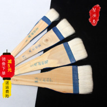 Opera Beijing Opera Oil Painting Wool Board Brush Oil Painting Soft Brush Makeup Shading Brush Wool Brush Large Board Brush Brush