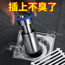 Leakage anti-smelly device sewer blocker anti-smelly cover artifact toilet odorous anti-return insect sealed mouth toilet