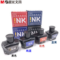 Morning light stationery AICW9001 pen ink carbon black blue red blue black unblocked ink office student pen water